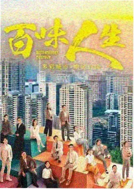 日剧夜行列车封面日韩在线影院热播剧
